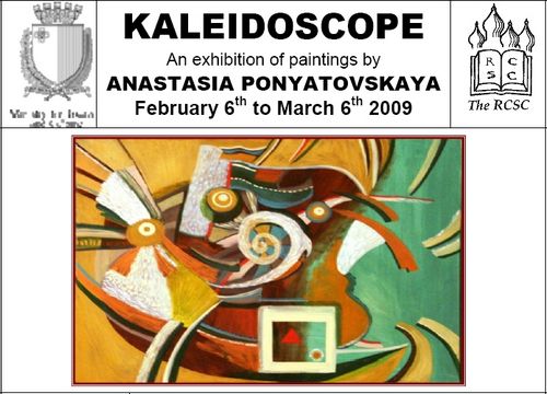 An art exhibition by Anastasia Ponyatovskaya