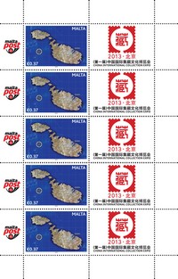 MaltaPost to participate in China’s largest philately exhibition