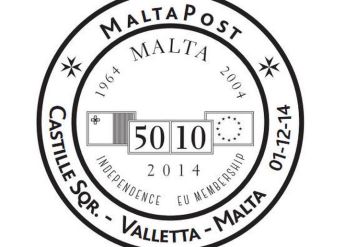 Hand postmark: Anniversaries of Independence Day & accession to the EU
