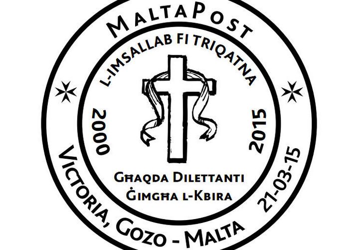 L-Imsallab fi Triqatna: Special hand postmark for the Victoria Passion play