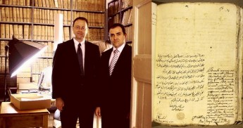 Completion of the digitisation of the Magnia Curia Castellaniae