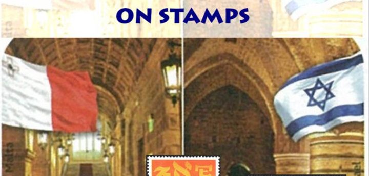 Judaica Philately on display at Il-Hagar Museum in Victoria