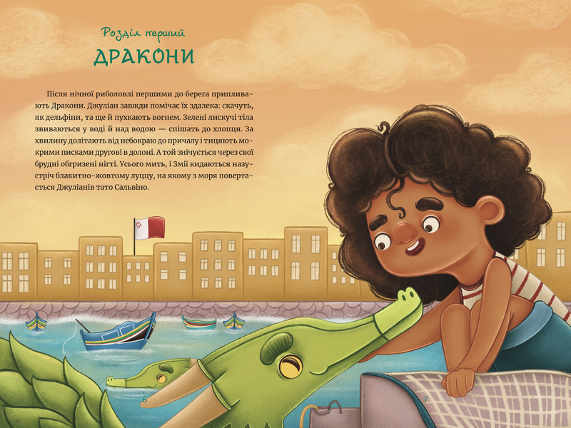First children's book about Gozo published in Ukraine this summer